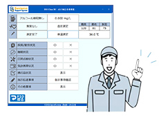 運転判断を自動で行う