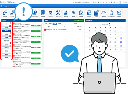 誰でも使える簡単シンプル操作